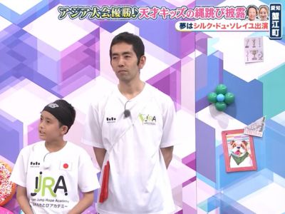 テレビ出演実績